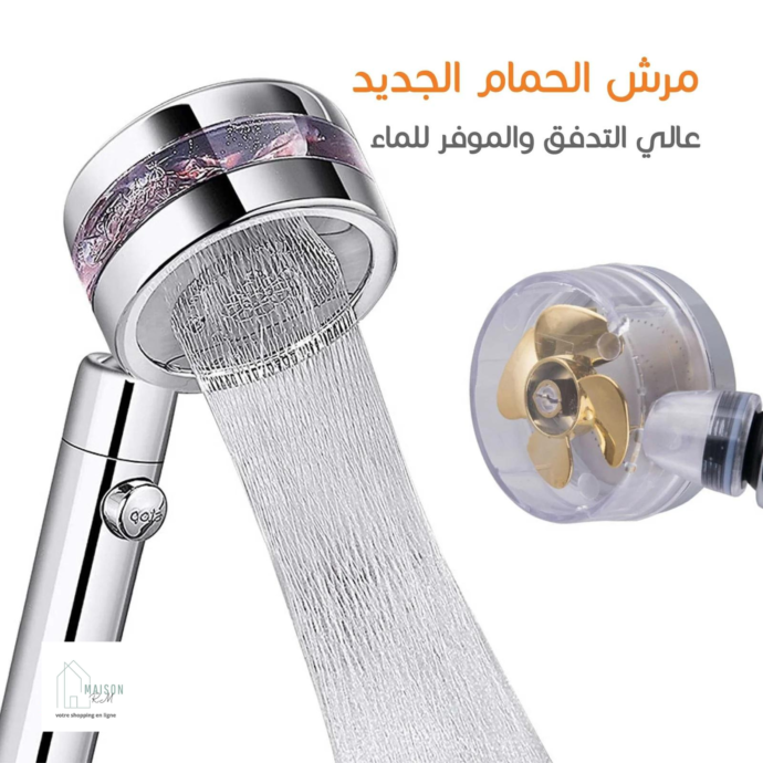 مرش حمام عالي الضغط